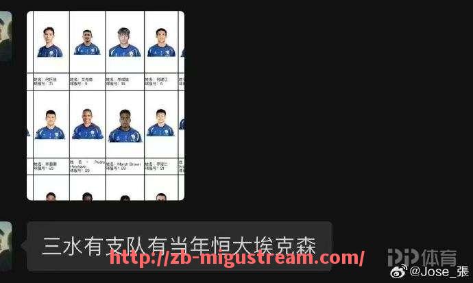 咪咕体育直播-意甲最富有的球队具体是哪一家俱乐部，它们的资产规模如何？（意甲俱乐部身价）