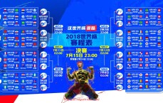 咪咕体育直播-2013年拜仁慕尼黑欧冠夺冠之路及战术体系解析
